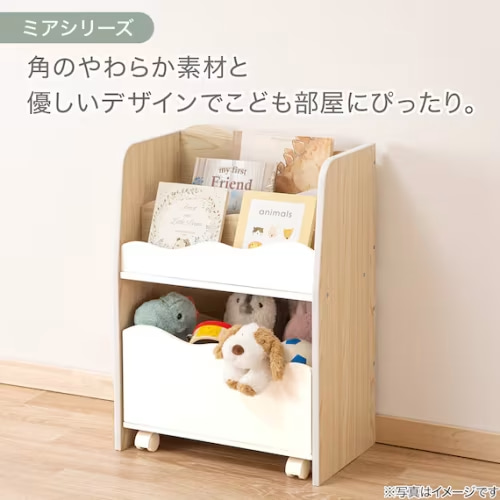 Nitori kids storage rack