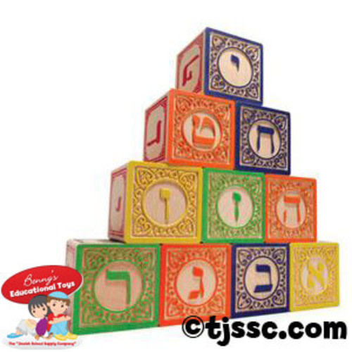 "Uncle Goose" Wooden Aleph Bet Blocks