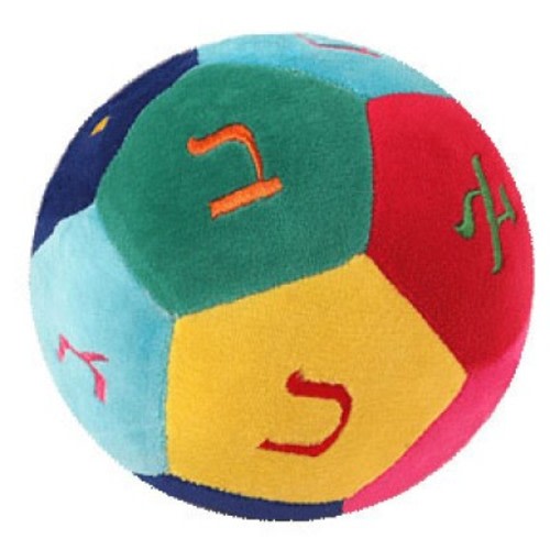 Plush Alef Bet Ball