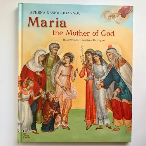 Maria the Mother of God — Draw Near Designs