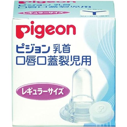 Pigeon Lip Opening Infant Suckling Baby Cleft Palate Nipple 01912 (regular)