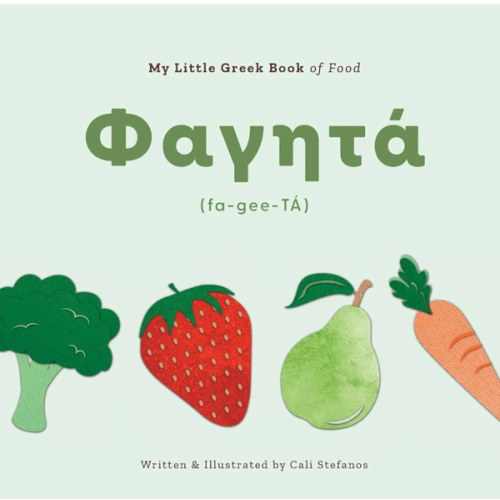 My Little Greek Book of Food