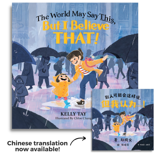 Juicy Parenting Book: The World May Say This, But I Believe That!