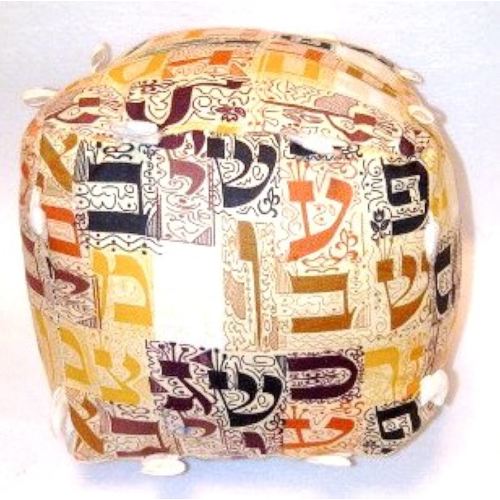 Soft Cube Jewish Hebrew Letters Baby Rattle (Beige)