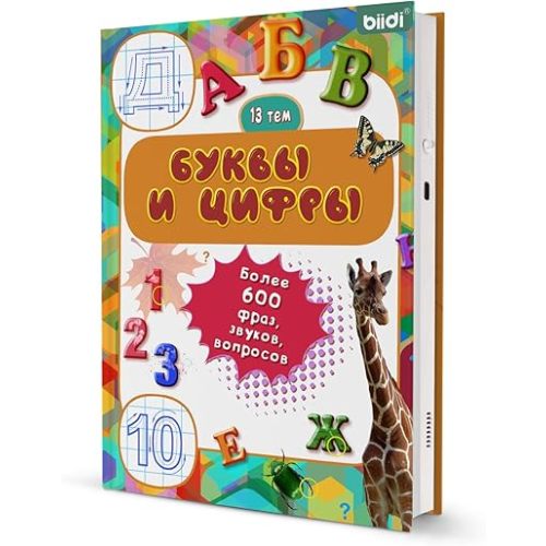 Russian Interactive Talking Book for Toddler 3-5, Birthday for Boys Girls,USB-C Rechargeable Sound Book,600+ Sounds,13 topics of Alphabet & Numbers,with 1 Color Pen