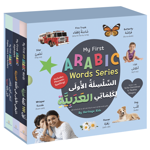 My First Arabic Words Series