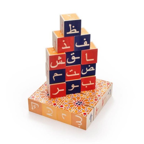 Arabic ABC Blocks