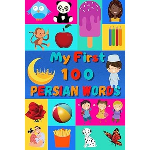 My First 100 Persian Words: Learn Persian Farsi for Kids & Toddlers | Wordbook : 100 Nice Pictures with Persian & English Words | Colored Book