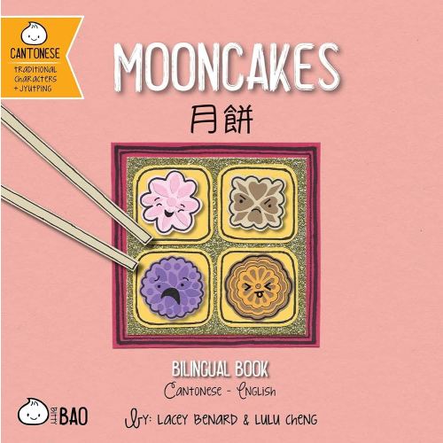 Mooncakes (Cantonese-English Version): A Bilingual Book in English and Cantonese with Traditional Characters and Jyutping (Bitty Bao Cantonese + English Series)