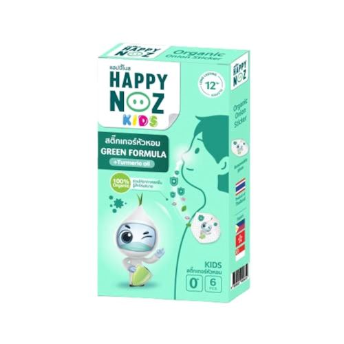 Organic Onion Patch Kids with Turmeric Oil, Allergy Relief, Immunity Support, 100% Organic, Natural, 12 Hours Duration, Aroma Patch, Nasal Strips and Nose Strips Alternative