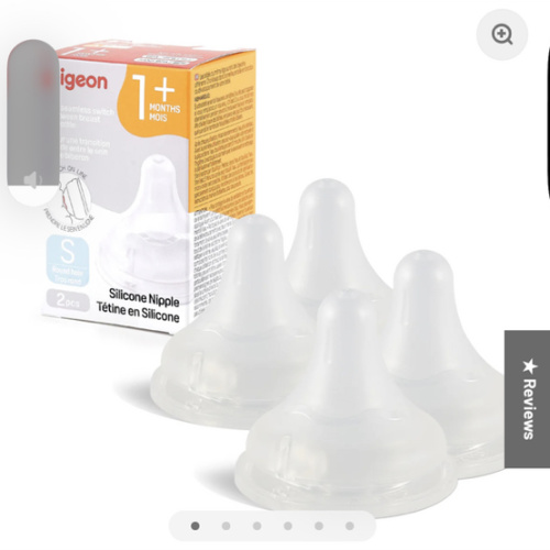 Silicone Nipple (S), 1+ Months