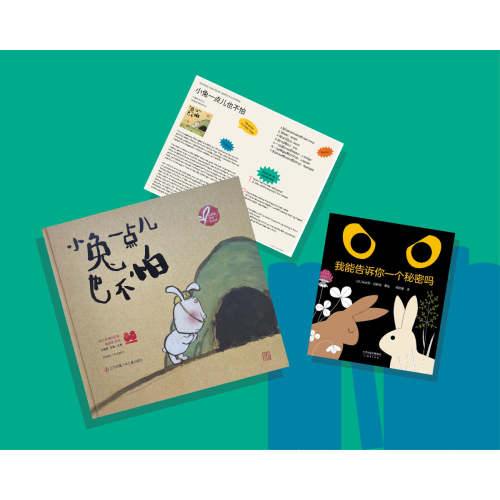 Simplified Chinese Buds (0-3 years) | Curio
