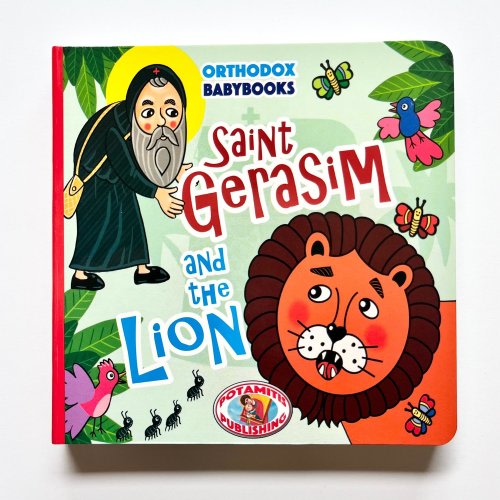 Saint Gerasim and the Lion board book (Orthodox BabyBooks #1) — Draw Near Designs