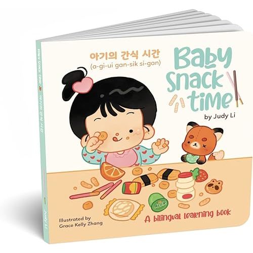 Baby Snack Time - Bilingual Book / English and Korean Edition