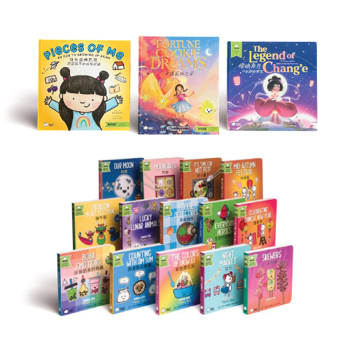 Bitty Bao Bilingual Books for Children — Bitty Bao Chinese Bilingual Books & Toys