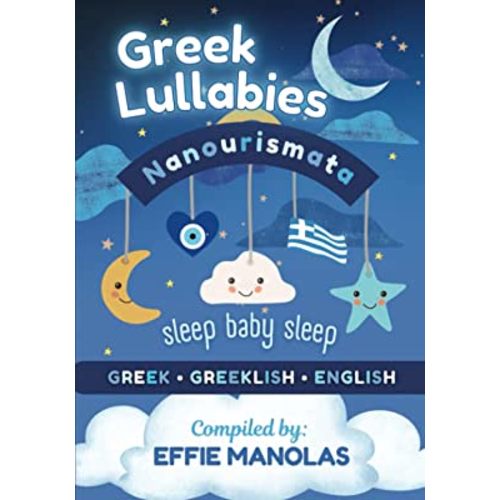 Nanourismata Greek Lullabies - Sleep Baby Sleep: Compilation of Greek Lullabies from all over Greece in Greek, Greeklish & English