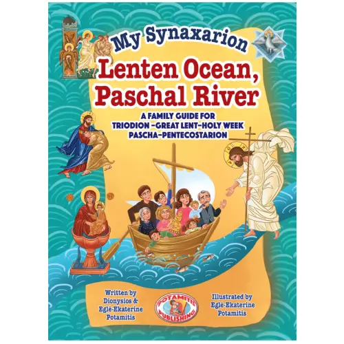 Lenten Ocean, Paschal River — Draw Near Designs