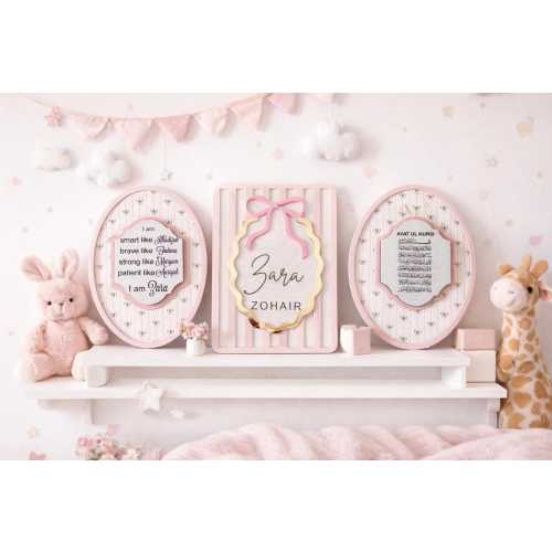 Personalized Islamic Nursery Wall Decor / Ayat ul Kursi Wall Art / Muslim Baby Nursery / Custom Name & Initial Plaques / baby shower gift