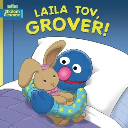 Laila Tov, Grover! Children's Bedtime Book