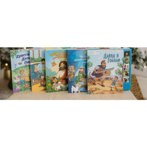 5 Book Bundle