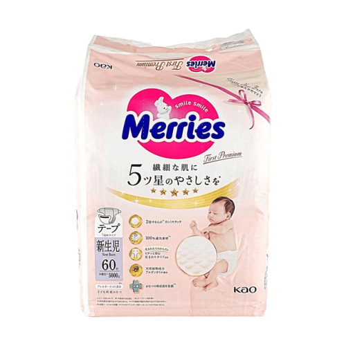 First Premium Newborn NB Size Up to 5kg 60pcs