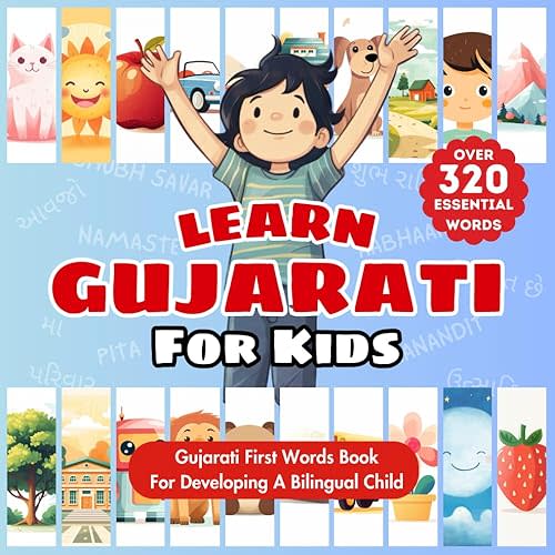 Learn Gujarati For Kids: Bilingual English & Gujarati Children's First Words Book | Essential Early Language Learning for Babies, Toddlers, and Young ... With Over 320 Child-Essential Words Paperback – July 5, 2024