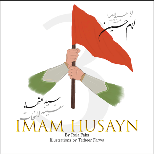 Imam Husayn
