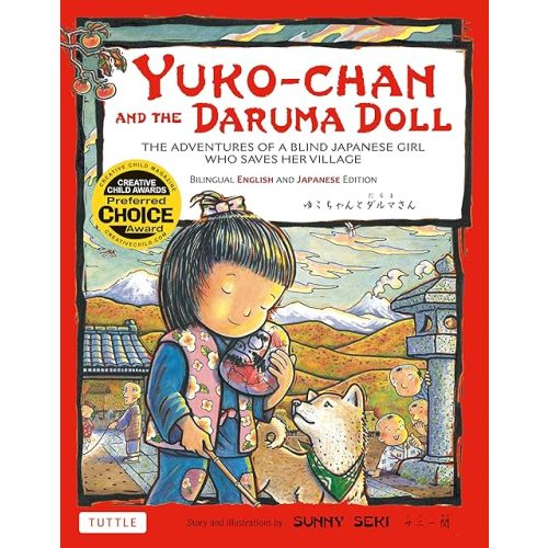 Yuko-chan and the Daruma Doll: The Adventures of a Blind Japanese Girl Who Saves Her Village - Bilingual English and Japanese Text Hardcover – Picture Book, March 10, 2012