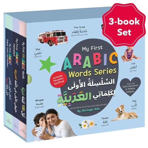 My First Arabic Words Series by Heritage Kids Press written in Modern Standard Arabic (MSA), Arabic Alphabet For Kids, Arabic Books For Kids