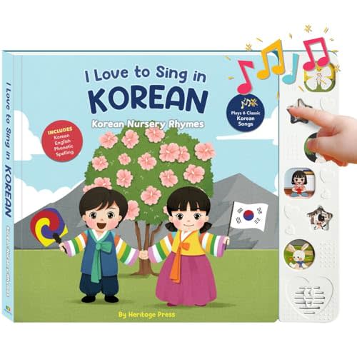 I Love to Sing in Korean: Korean Nursery Rhymes, Press and Play Interactive Song Book, Korean Books for Toddlers, Korean Baby Books, (Nursery Rhymes)