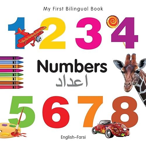 My First Bilingual Book–Numbers (English–Farsi) Board book – Picture Book, April 1, 2011
