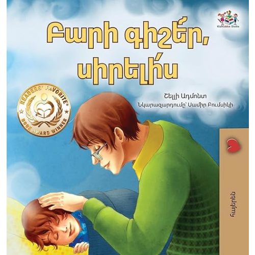 Goodnight, My Love! (Armenian Children's Book) (Armenian Bedtime Collection) (Armenian Edition) Hardcover – Large Print, May 31, 2024
