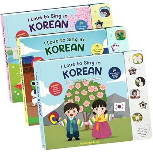 I Love to Sing in Korean Collection 3-Book Bundle, Press and Play Interactive Song Book, Books for Toddlers, Korean Baby Books (Bundle)