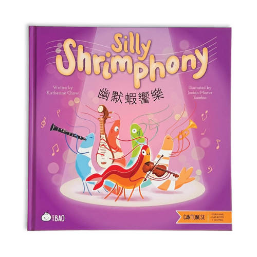Silly Shrimphony (Cantonese)
