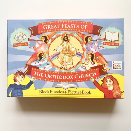 Great Feasts of the Orthodox Church Block Puzzle — Draw Near Designs