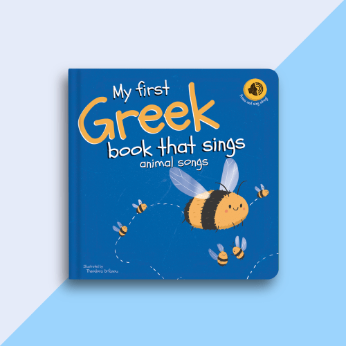 GREEK – Book that Sings - Lufi & Friends
