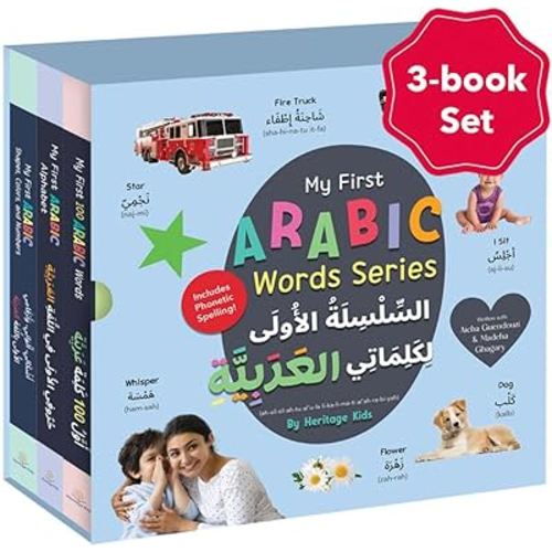 My First Arabic Words Series by Heritage Kids Press written in Modern Standard Arabic (MSA), Arabic Alphabet For Kids, Arabic Books For Kids