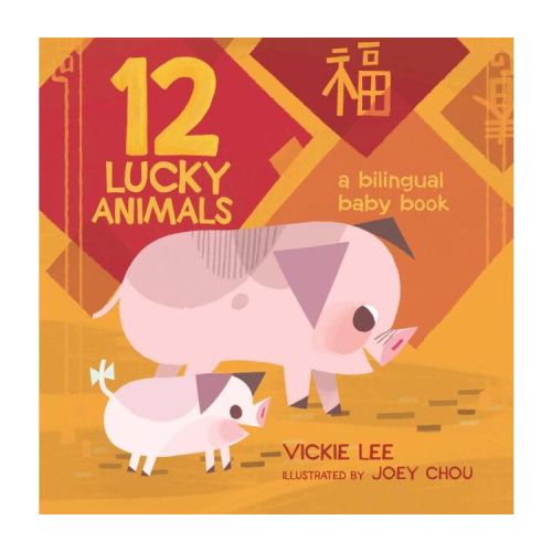 12 Lucky Animals: A Bilingual Baby Book - by Vickie Lee (Board Book)