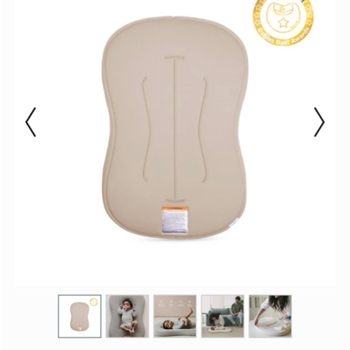 Infant Lounger Curve | Birch