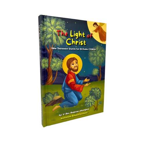 Orthodox Children's Book: The Light of Christ, New Testament Stories