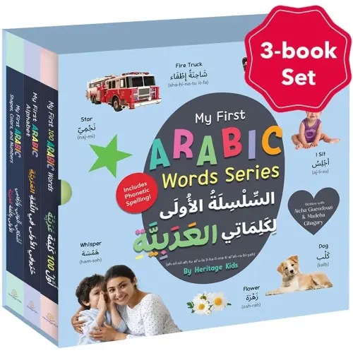 My First Arabic Words Series by Heritage Kids Press written in Modern Standard Arabic (MSA), Arabic Alphabet For Kids, Arabic Books For Kids (Arabic Edition)