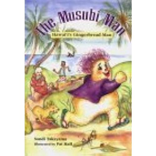 Musubi Man: Hawaii's Gingerbread Man