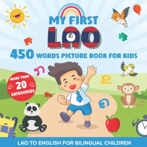 My First Lao 450 Words Picture Book for Kids: Establishing the Basis to Learn Lao Language with over 20 categories About Different Topics to Help Strengthen Your Child's Bilingual Ability