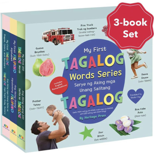 My First Tagalog Words Series (English and Filipino Edition)