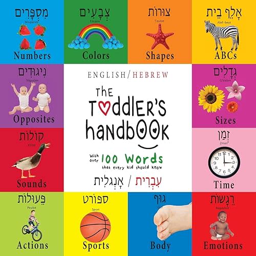 The Toddler's Handbook: Bilingual (English / Hebrew) (עְבְרִית / ... 100 Words that every Kid (Hebrew Edition) Paperback – Large Print, October 17, 2017