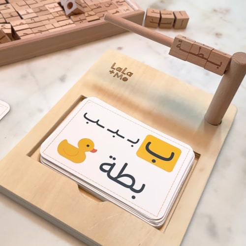 Arabic Word Construction- Wooden Kids Toys to Learn Arabic – Lala + Mo