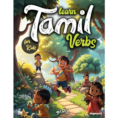 Learn Tamil Verbs for Kids: Tamil Picture book with 75 Illustrations explaining 75 Tamil Action Verbs (English - Tamil)