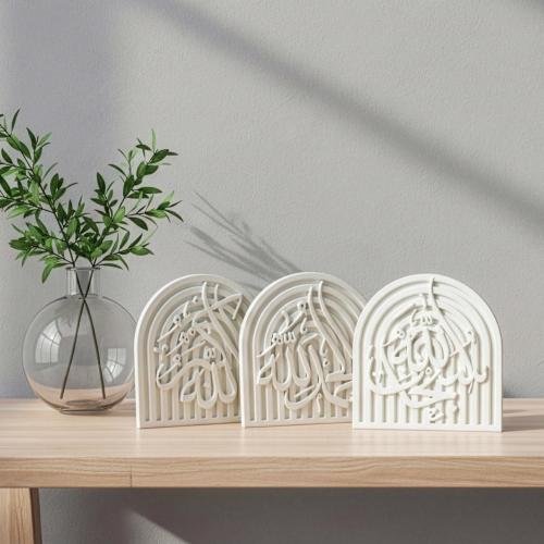 Islamic Dhikr Stone Set SubhanAllah, Alhamdulillah, AllahuAkbar Muslim Table Decor Ramadan and Eid Gift Handmade