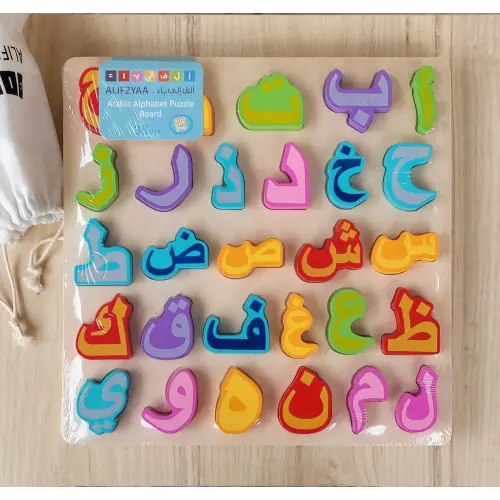 Huroofi Boards -Arabic Alphabet Puzzle Letter Board