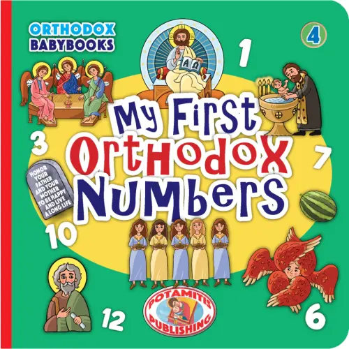 My First Orthodox Numbers board book (Orthodox BabyBooks #4) — Draw Near Designs